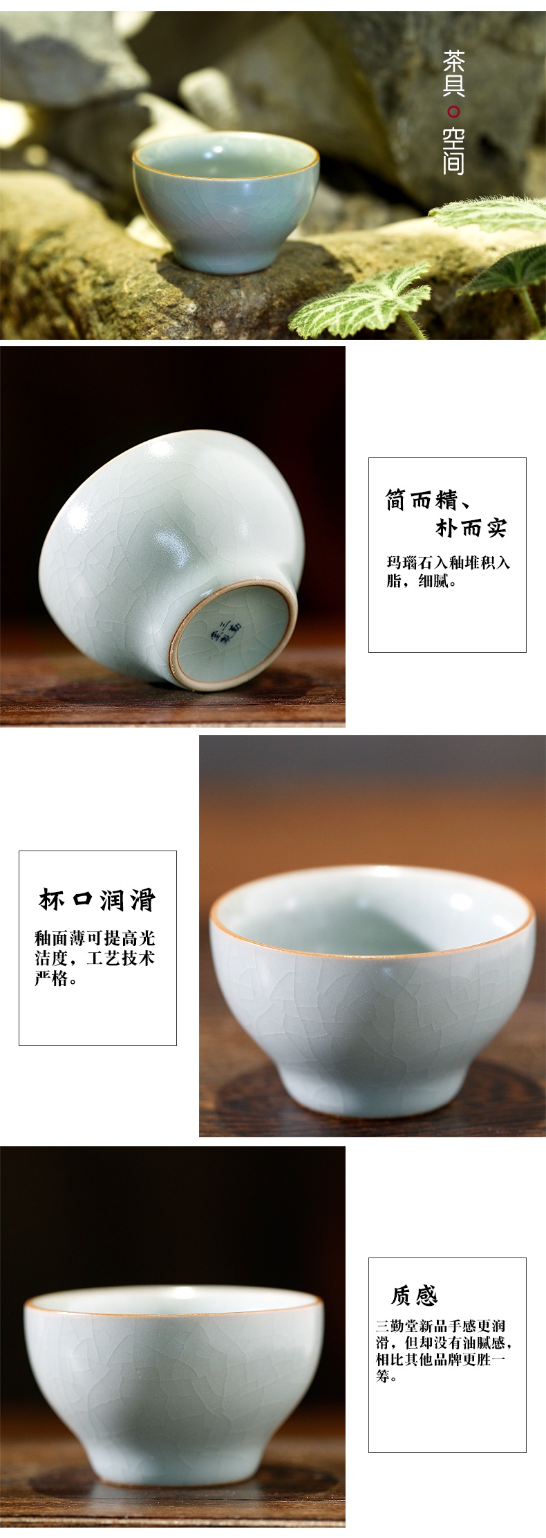 圆鼓-汝窑杯详情页_05.jpg