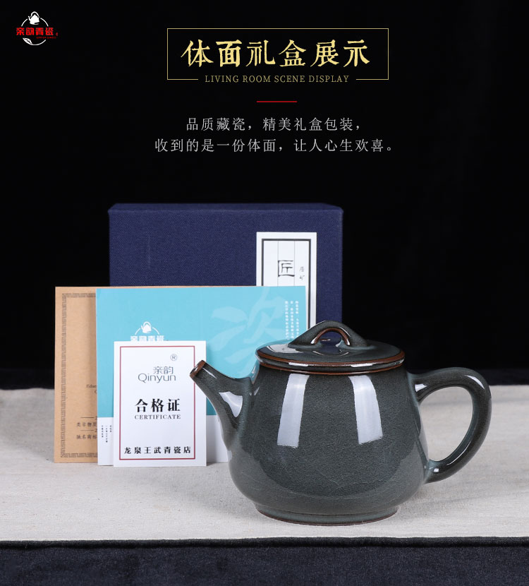 Get together scene scene celadon ceramic teapot single pot kung fu tea teapot big manual filtering tire iron pot of household