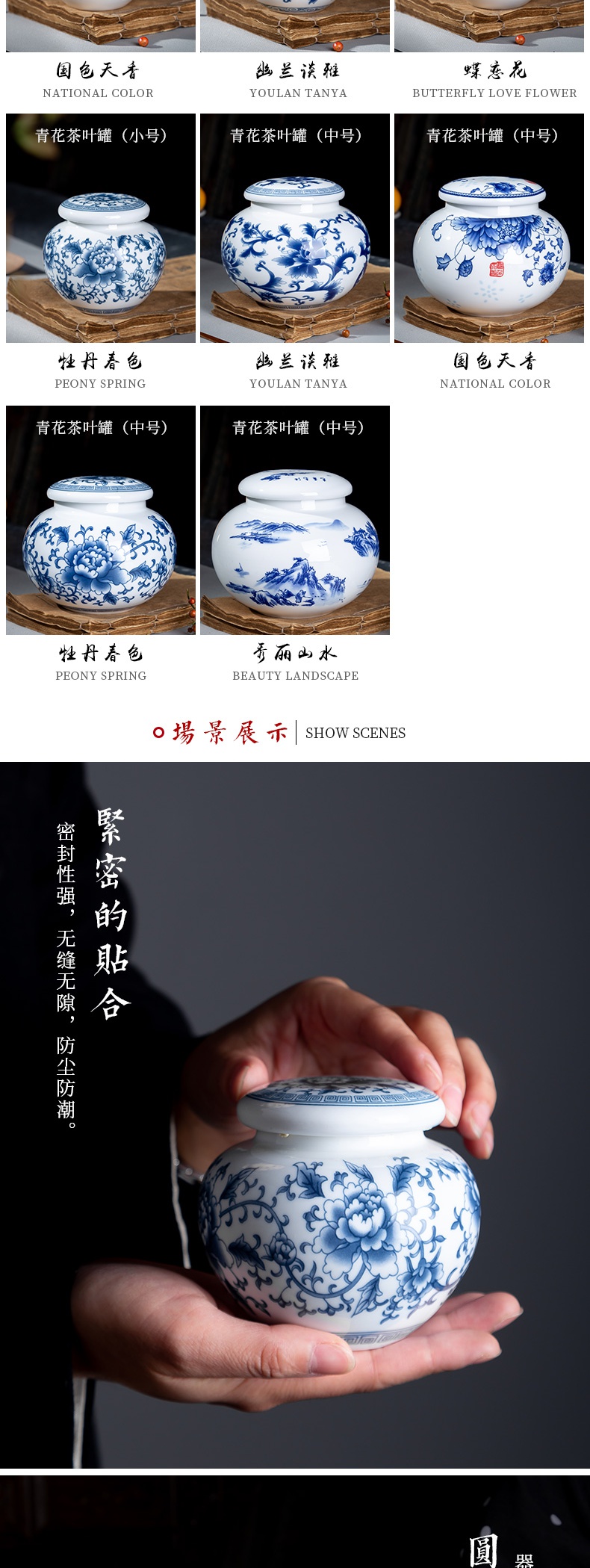 . Gather elegant scene of jingdezhen ceramic medium caddy fixings POTS sealed tank circle of blue and white porcelain pot