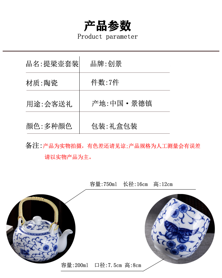 Jingdezhen blue and white porcelain kung fu tea set a pot of six cups of domestic large pot teapot teacup girder