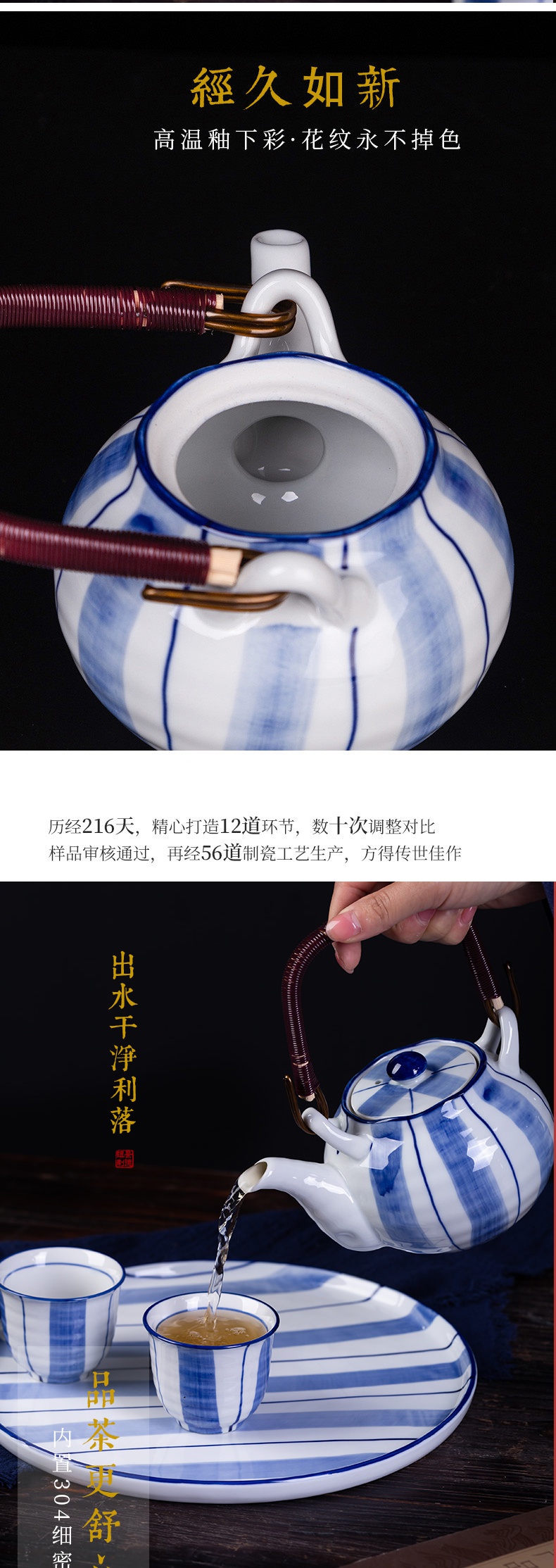 Poly real scene tea Chinese contracted household girder pot of high - end gifts ceramic teapot tea set of blue and white porcelain tea flower