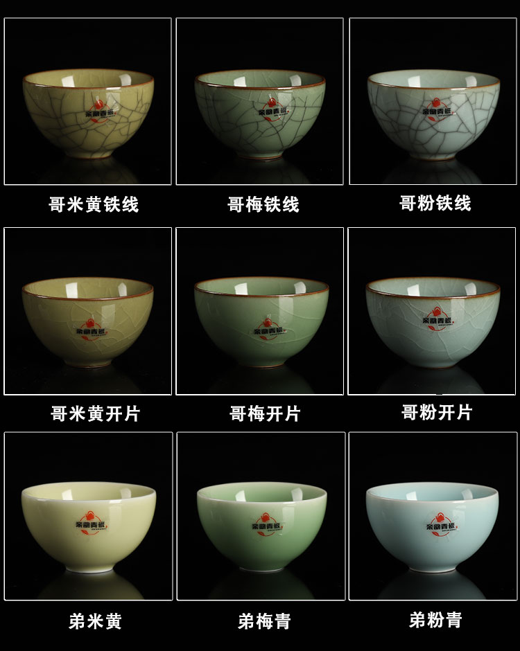 QY poly real scene celadon cup with three legs kung fu tea accessories sample tea cup bowl with ice to crack the master cup cup single CPU