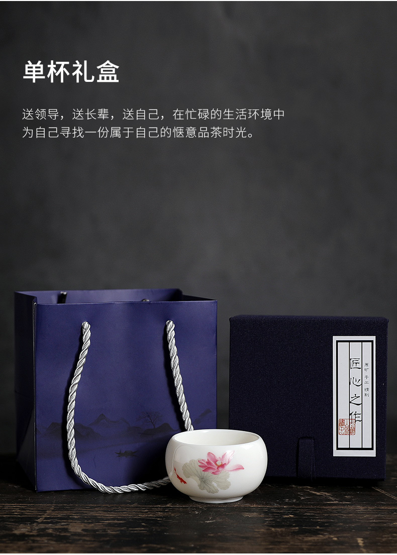 Jingdezhen suet jade porcelain sample tea cup single ceramic tea master cup single CPU kung fu tea cups