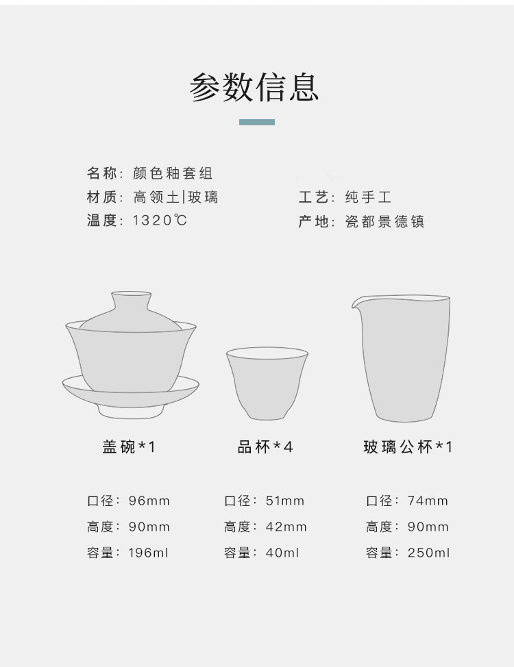 Poly real scene ore under high temperature color glaze tureen glass ceramic tea set suit kung fu tea set gift boxes of gifts