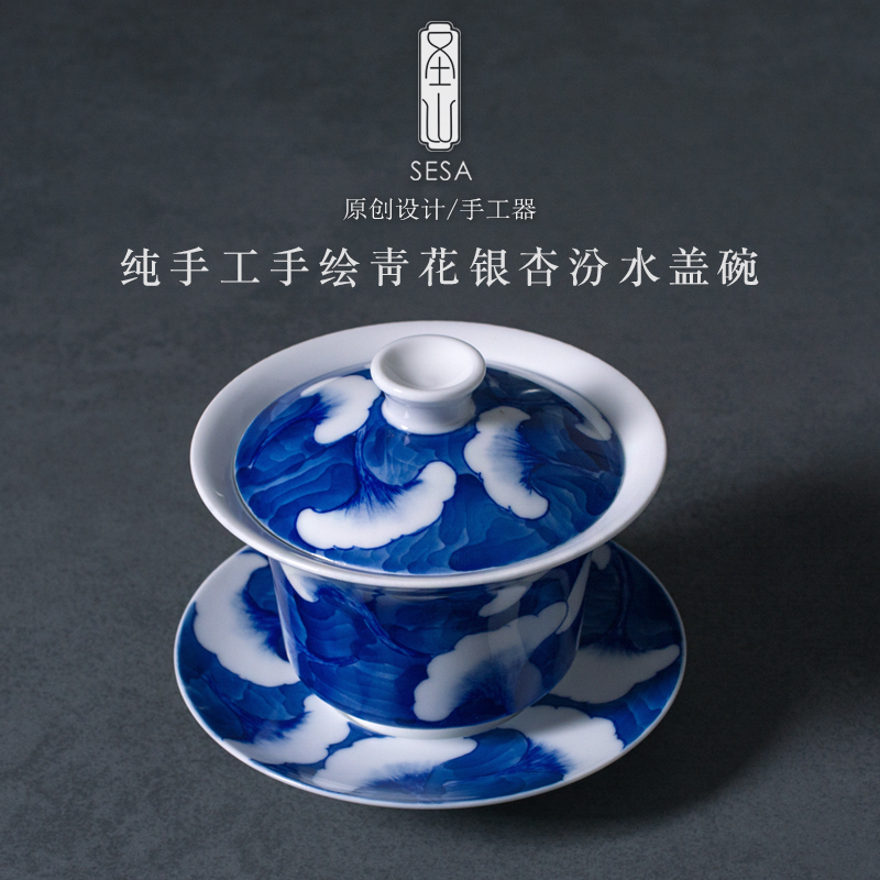 Poly real scene manual hand - made porcelain tureen FenShui ginkgo under the glaze color only three full use ceramic kung fu tea set