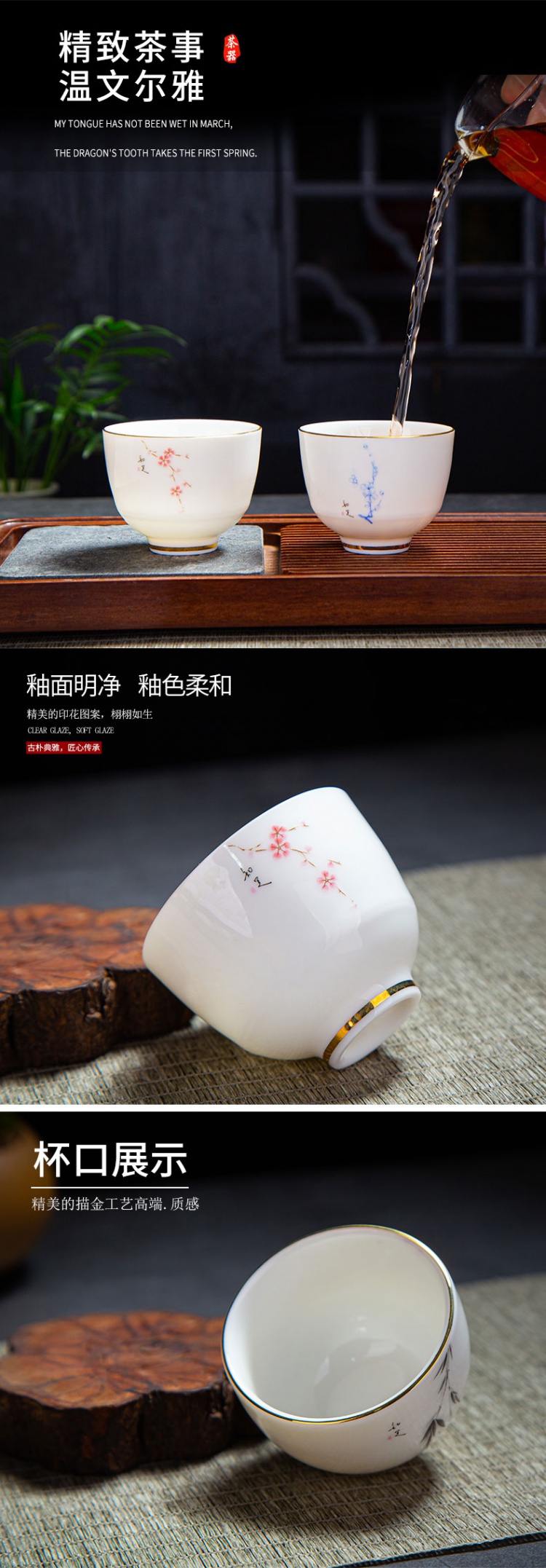 Suet jade porcelain teacup personal special ceramic single sample tea cup tea cup master cup kung fu tea set, household glass