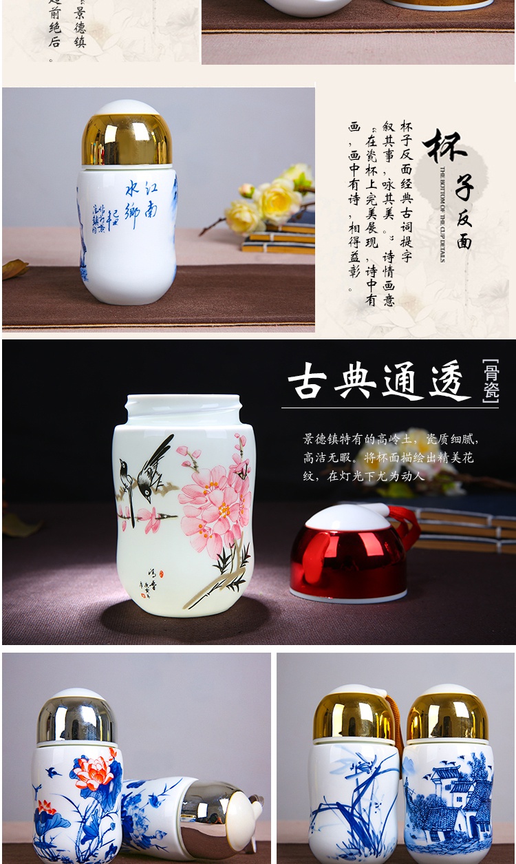 Jingdezhen ceramic vacuum cup "women with cover glass cup portable single bladder curing of blue and white porcelain cup gift mugs