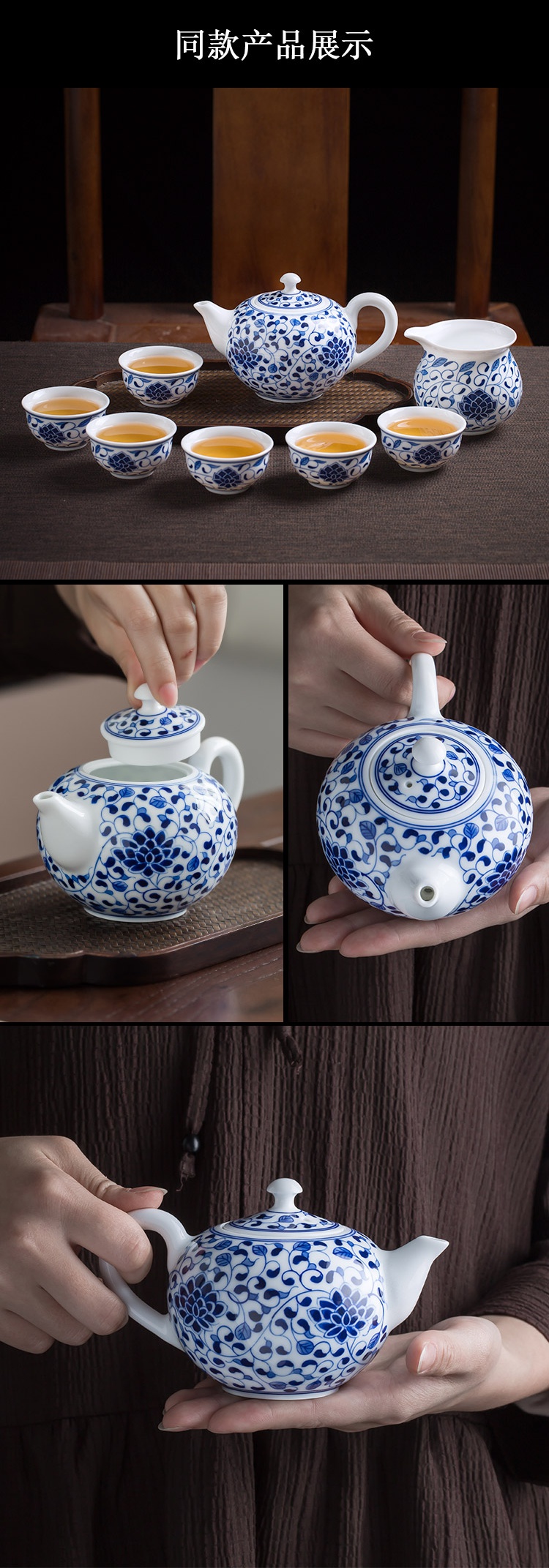 . Gather around scene branch lotus tureen jingdezhen hand - made kung fu tea set of blue and white porcelain cups little suit Chinese style household