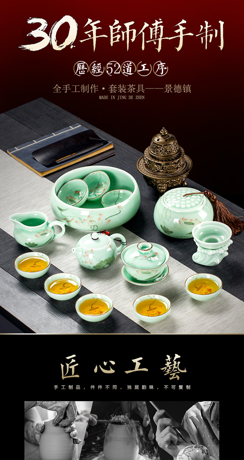 Poly real scene was suit household contracted jingdezhen ceramic celadon teapot teacup tea tray of a complete set of hand work