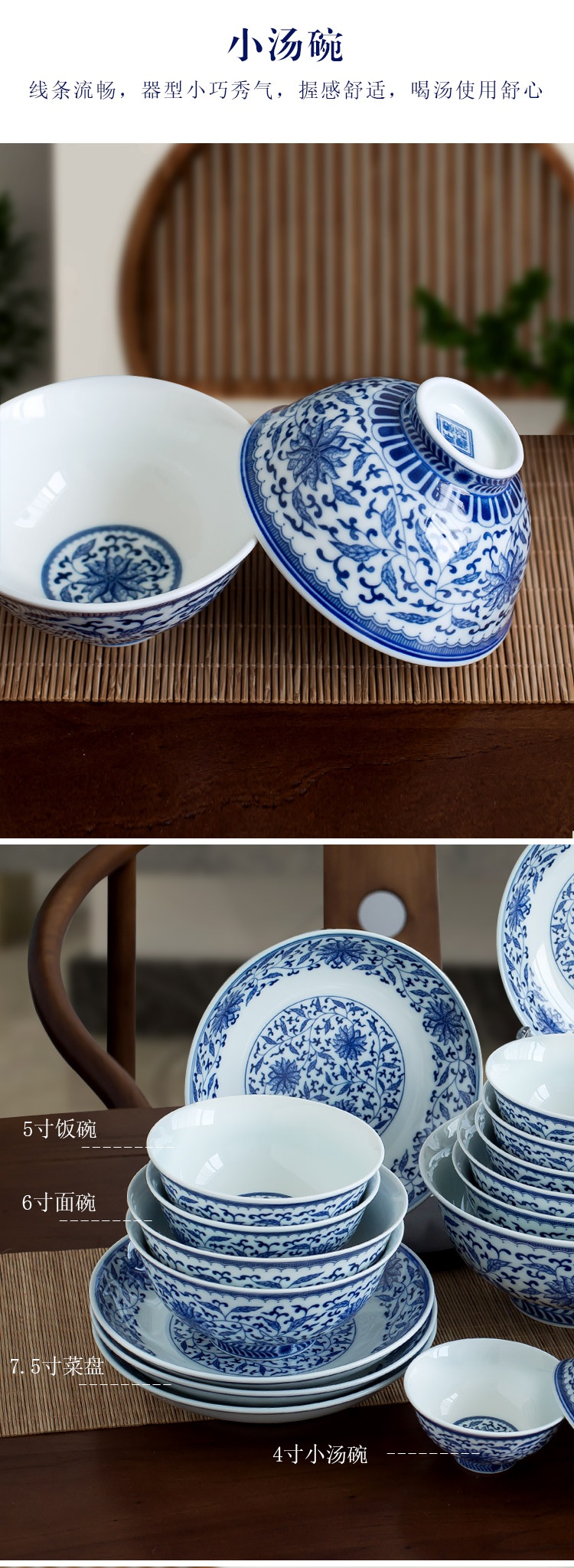 . Poly real scene of jingdezhen blue and white porcelain item free combination of Chinese style bowl dish dish suits for home DIY high - grade ceramic