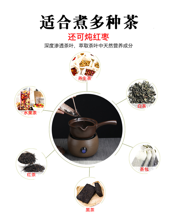 Poly real scene side boil household ceramics pu white tea boiled tea machine electricity TaoLu boil kettle coarse some ceramic pot to boil the teapot