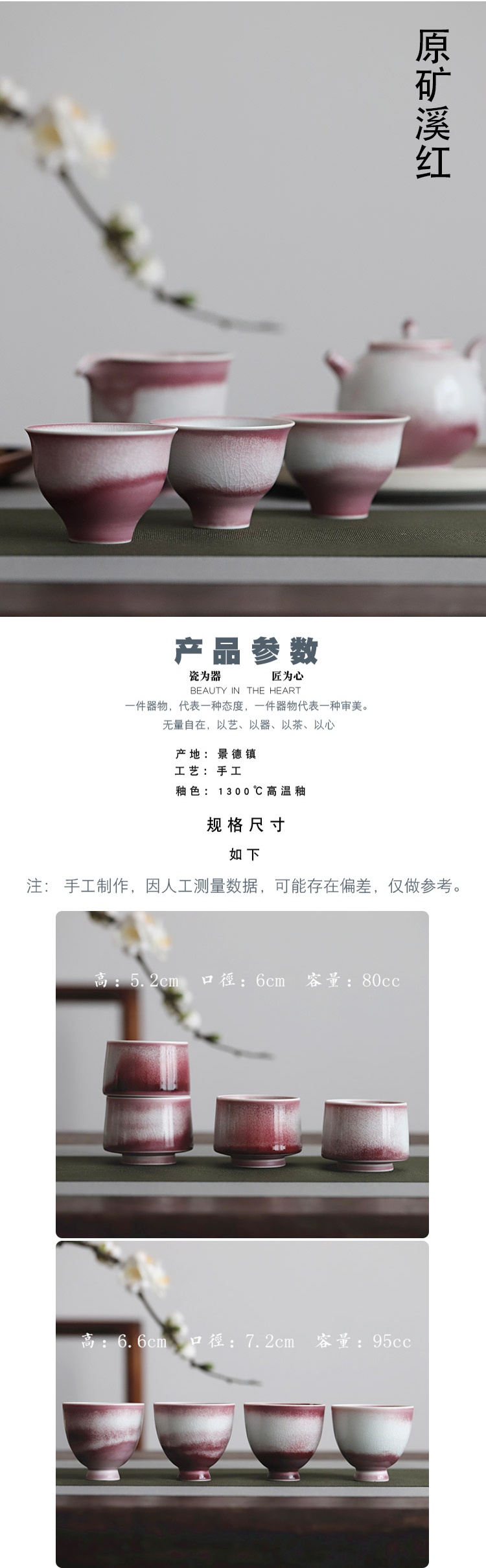 The Poly real view jingdezhen creek open the slice red glaze can keep sample tea cup ice crack glaze large tea light simple but elegant manual peach pink