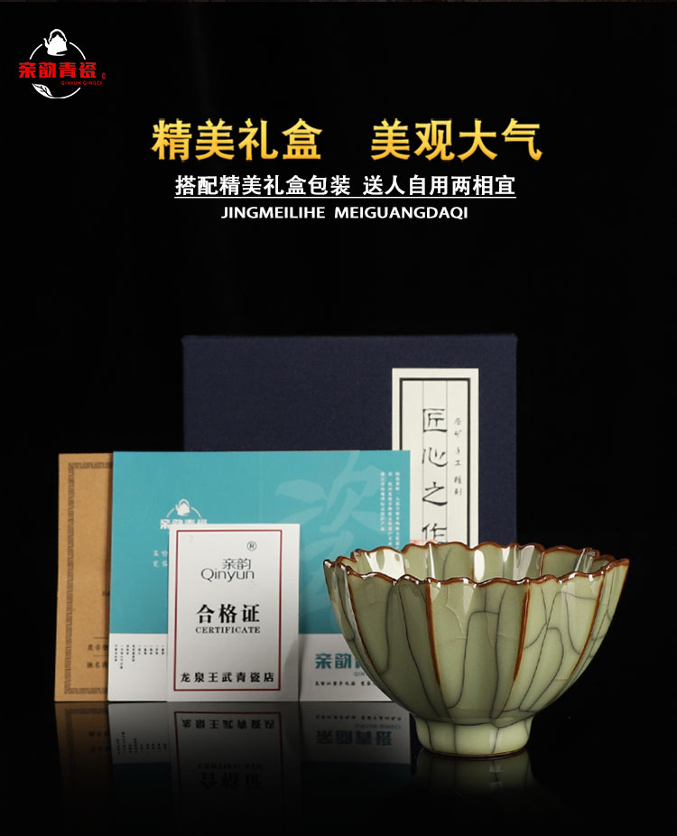 Get together scene scene celadon large wang wen elder brother up market metrix who handed down from ancient times sample tea cup kung fu small cup tea bowl single CPU