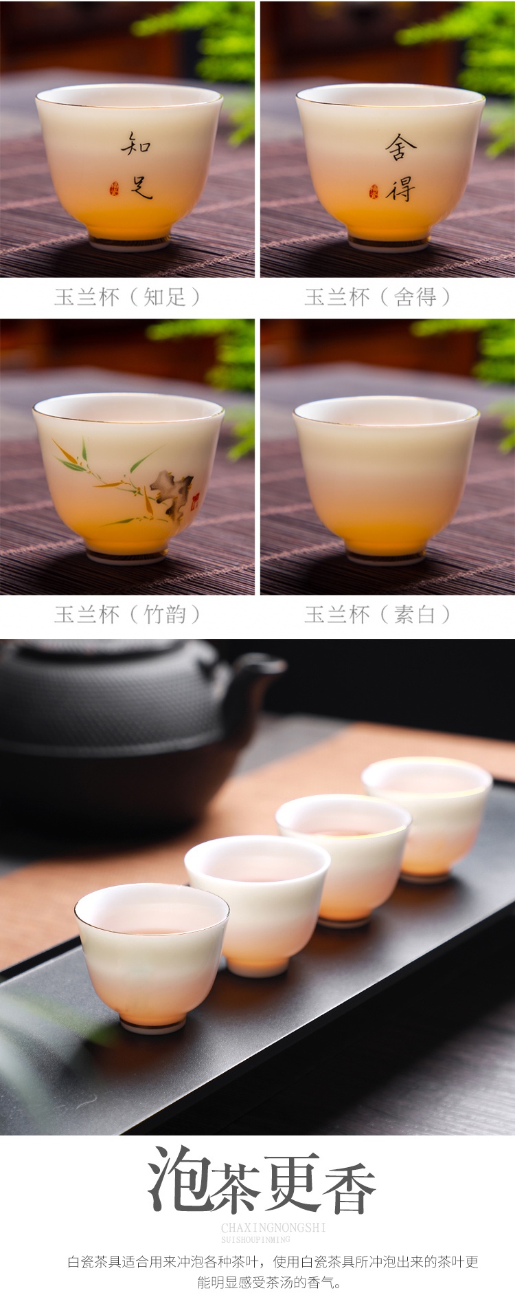 Suet jade porcelain teacup personal special ceramic single sample tea cup tea cup master cup kung fu tea set, household glass