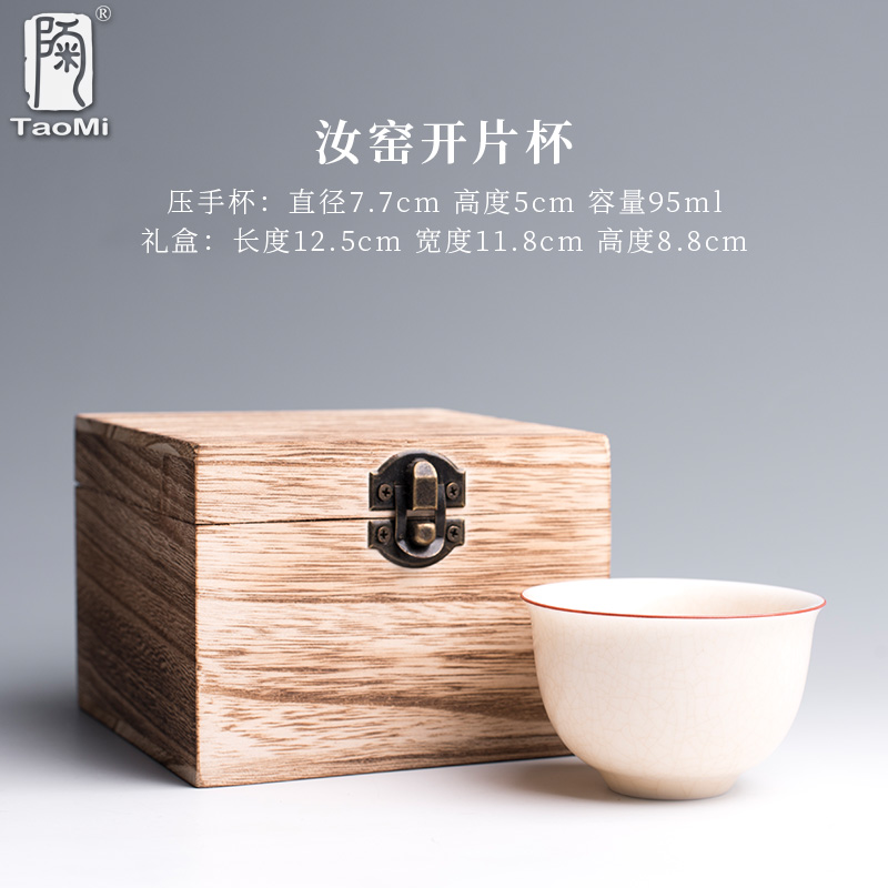 Poly real white ru up market metrix who cup cup opening scene piece sample tea cup your porcelain ivory white kung fu tea tea set personal single CPU