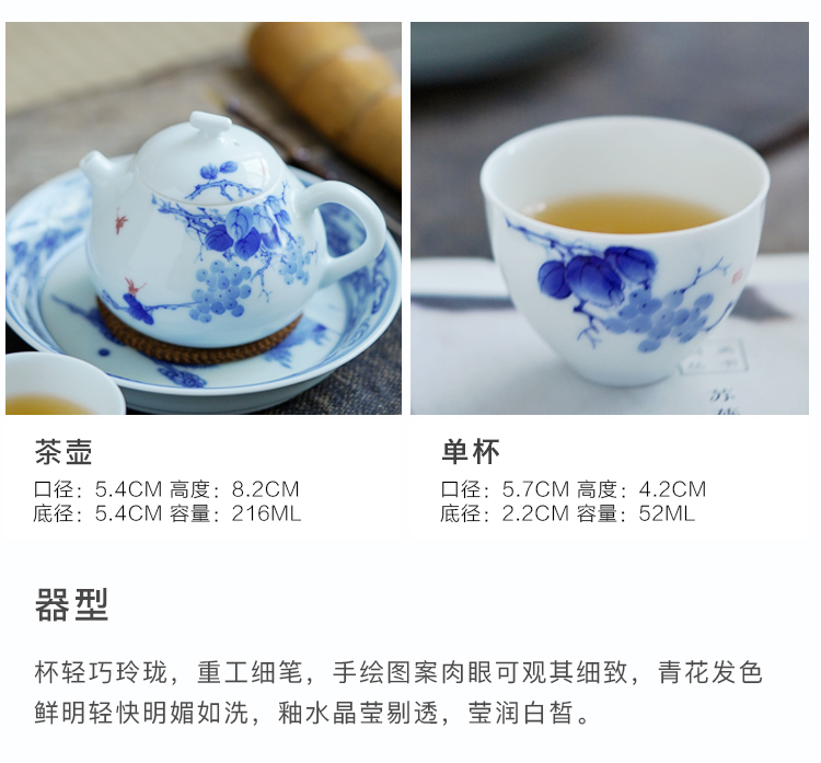 The Poly real scene blue - and - white hand - made kung fu tea set household contracted jingdezhen ceramic lid bowl cups of a complete set of