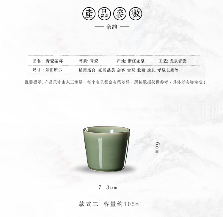 QY poly real scene celadon ceramics nameplates, fullness Wang Wu manual single cup cup tire iron elder brother up soup eat tea cups