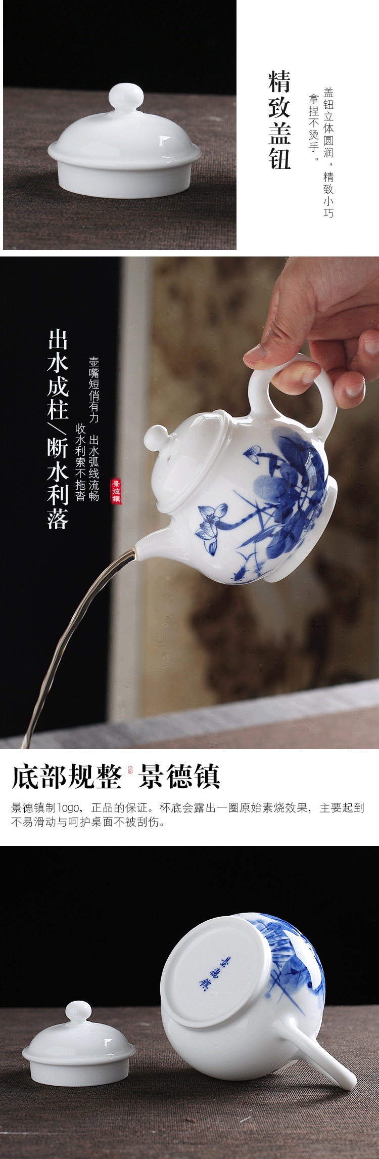 . Poly real scene of jingdezhen ceramic teapot filtering hand - made kung fu tea set of blue and white porcelain tea hand grasp small single pot