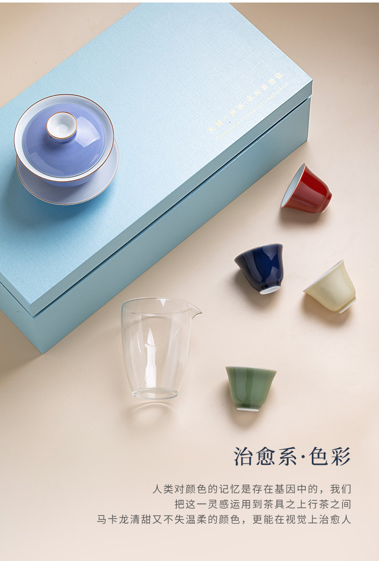 Poly real scene ore under high temperature color glaze tureen glass ceramic tea set suit kung fu tea set gift boxes of gifts