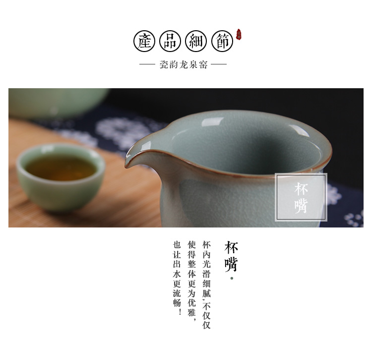 Porcelain rhyme together scene up celadon Wang Wenyu seed grain kung fu tea tea sea fair keller handless small points tea is tea soup