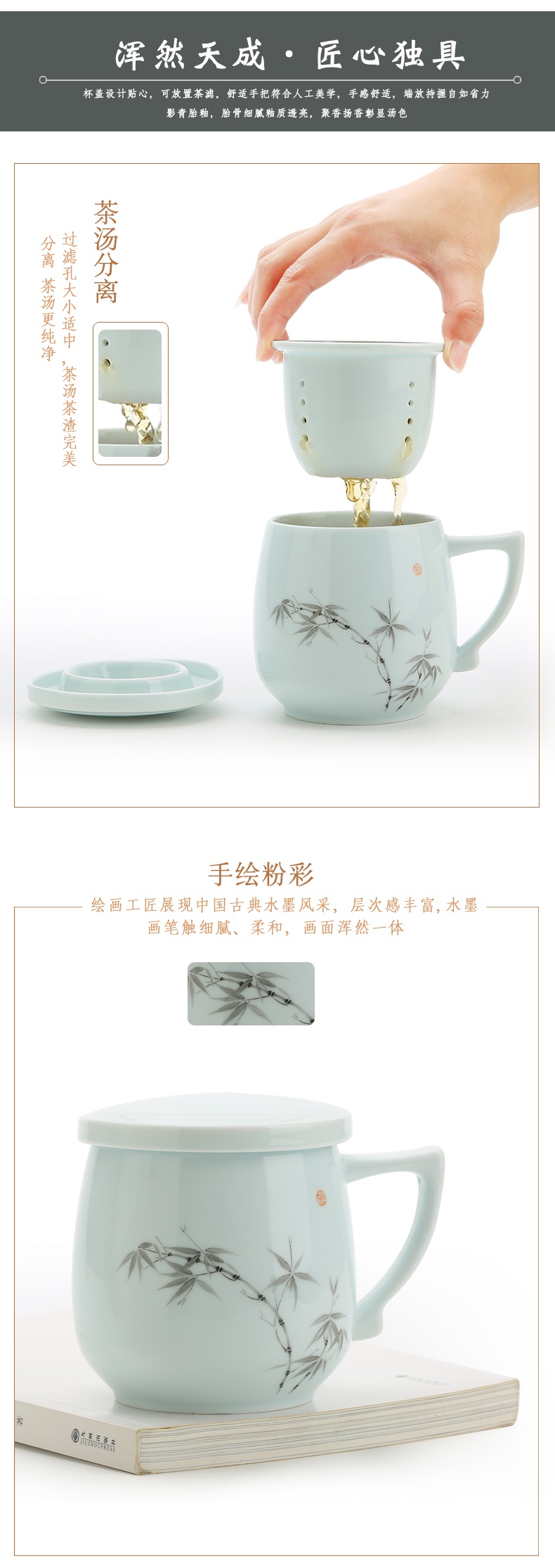 The Poly real boutique scene jingdezhen ceramic filter with cover mark cup tea tea cups to separate office