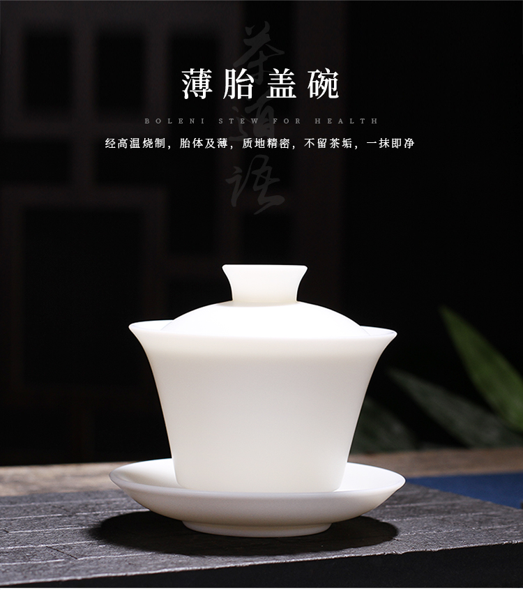 . Poly real scene dehua suet jade porcelain kung fu tea set thin body white porcelain household tureen customizable high - end the teapot