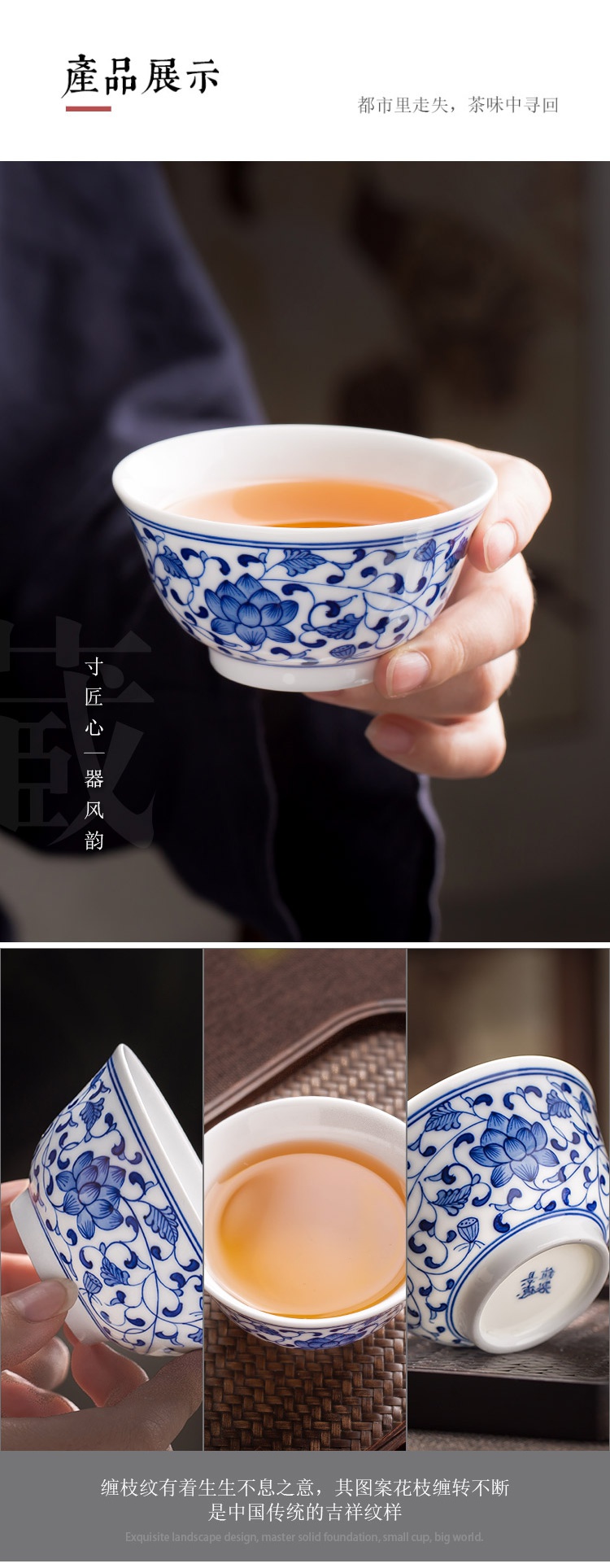 . Poly real view jingdezhen hand - made kunfu tea cup blue and white porcelain large master cup single sample tea cup cup tie up branches