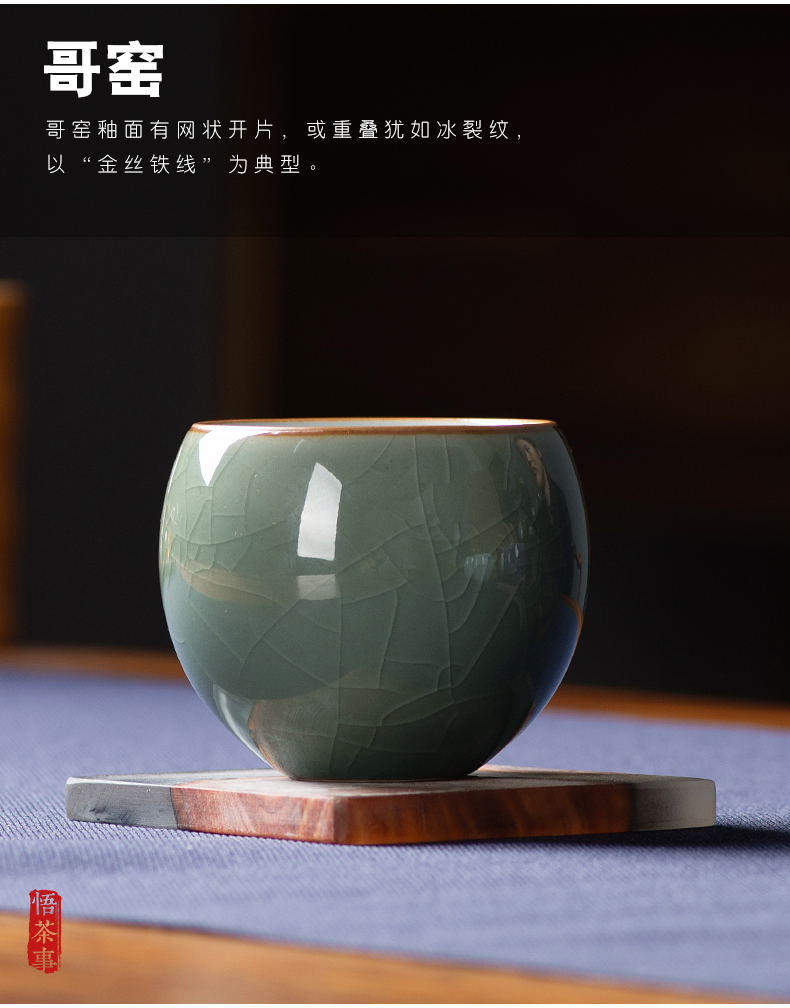 W poly real scene ceramics single cup five ancient jun kung fu cup sample tea cup set on the master cup gift boxes