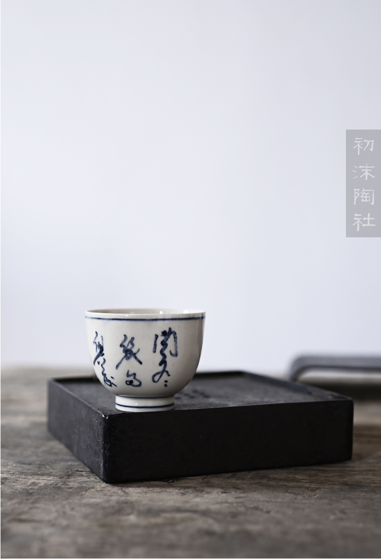 Poly real scene blue and white porcelain cup sample tea cup home of kung fu tea set fragrance - smelling cup plant ash glaze tea cup