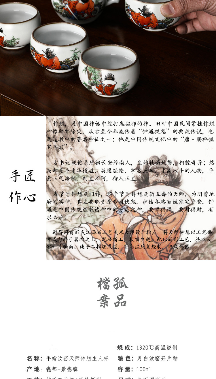 . Poly real JingChun manual hand - made doors of ocean 's master cup of jingdezhen ceramic sample tea cup your up single CPU personal cup