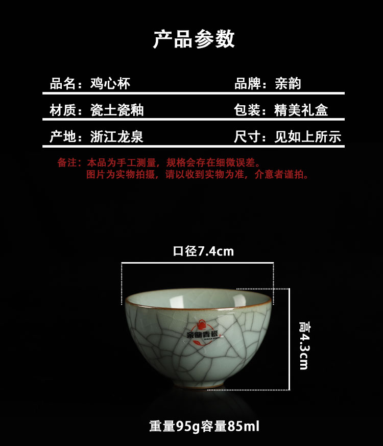 QY poly real scene celadon cup with three legs kung fu tea accessories sample tea cup bowl with ice to crack the master cup cup single CPU