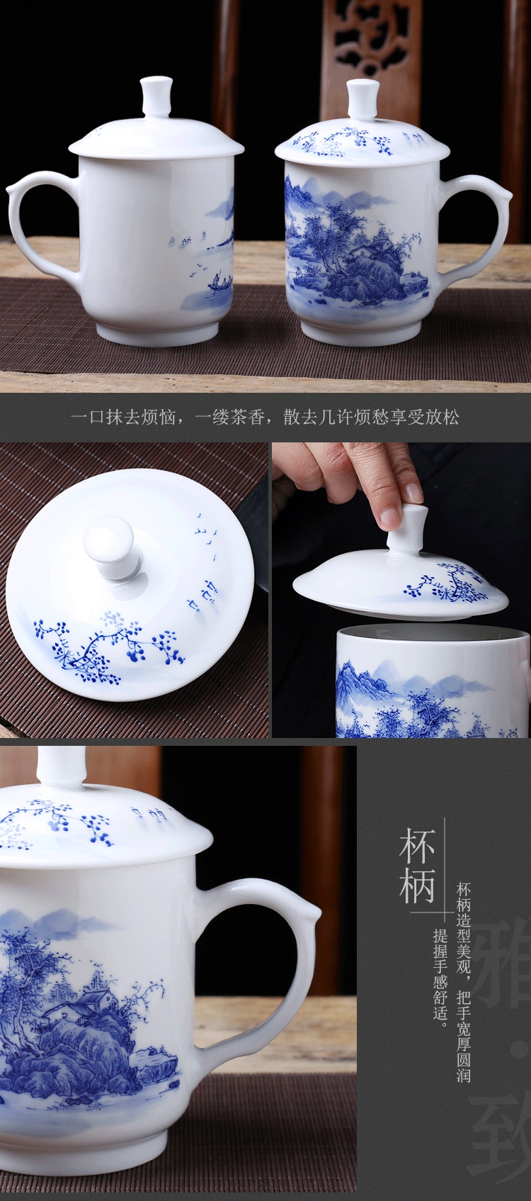 . Poly real jingdezhen hand - made ceramic household business scene large capacity with the cover of blue and white porcelain cup single office mercifully