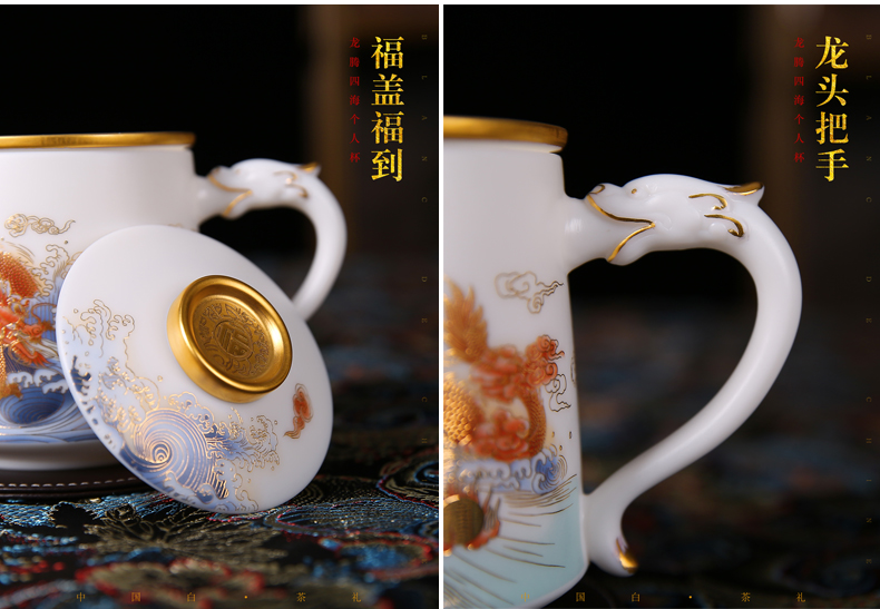 Dehua suet jade white porcelain cup with cover filter ceramic office cup tea separation, the year of the ox gift tea cups