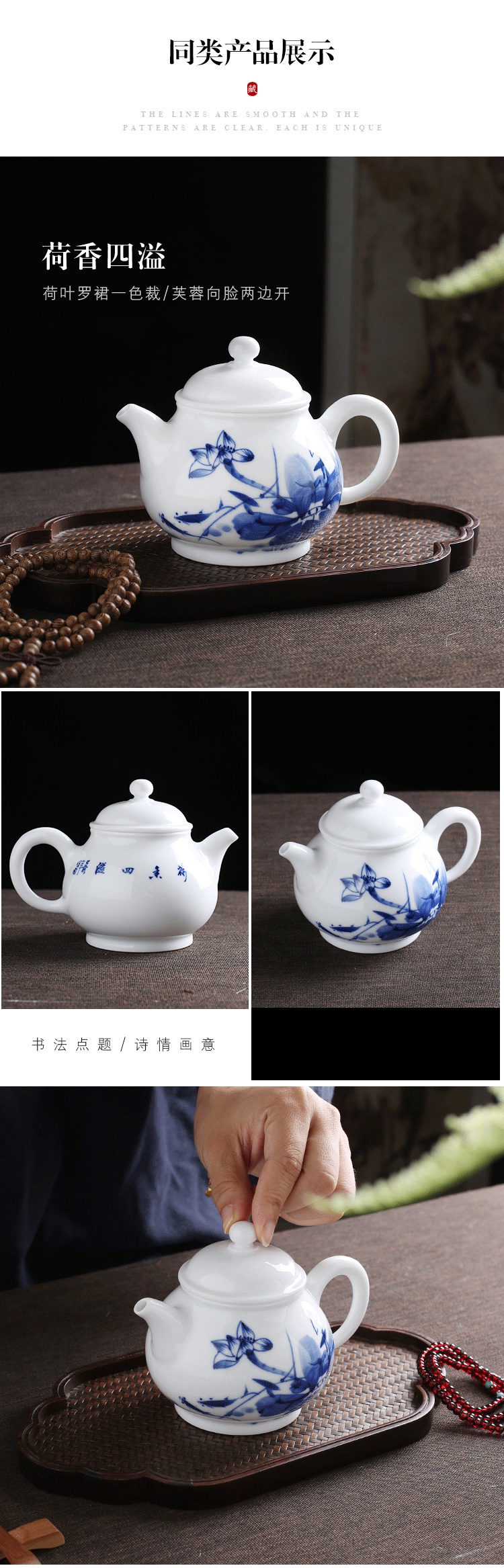 . Poly real scene of jingdezhen ceramic teapot filtering hand - made kung fu tea set of blue and white porcelain tea hand grasp small single pot