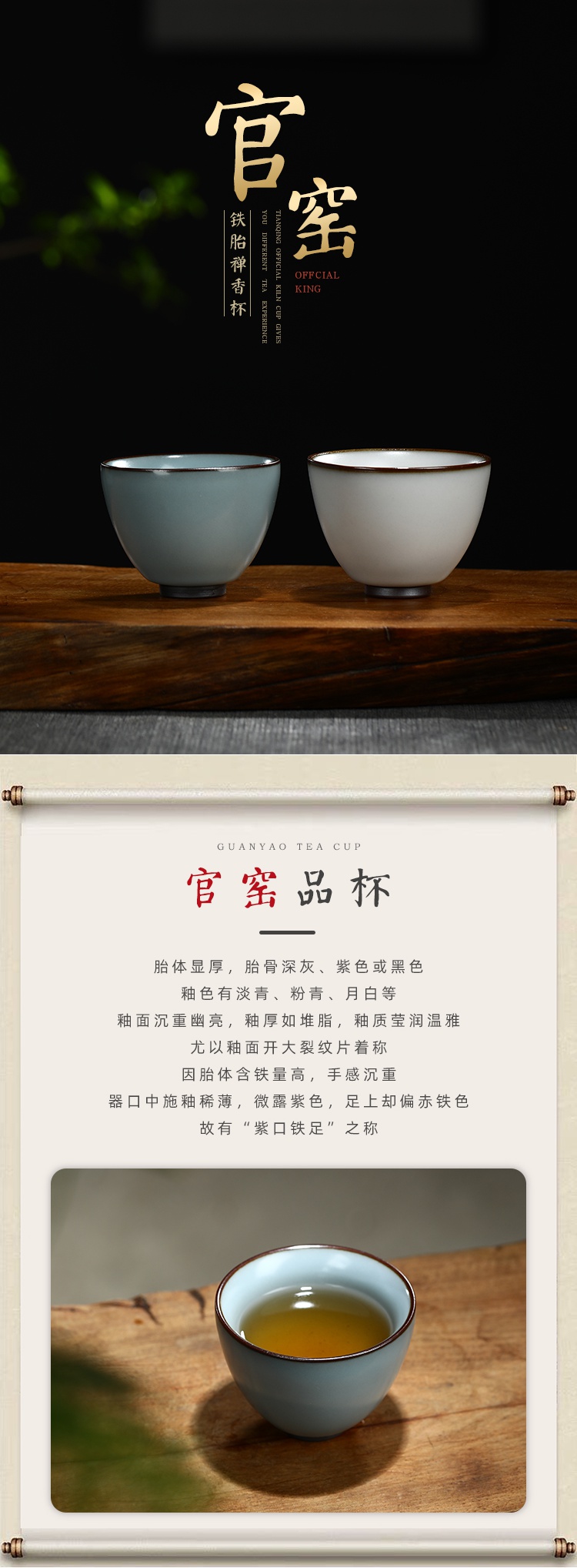 The Poly real scene, jingdezhen up master cup large checking ceramic kung fu tea cups domestic high - grade sample tea cup with a gift