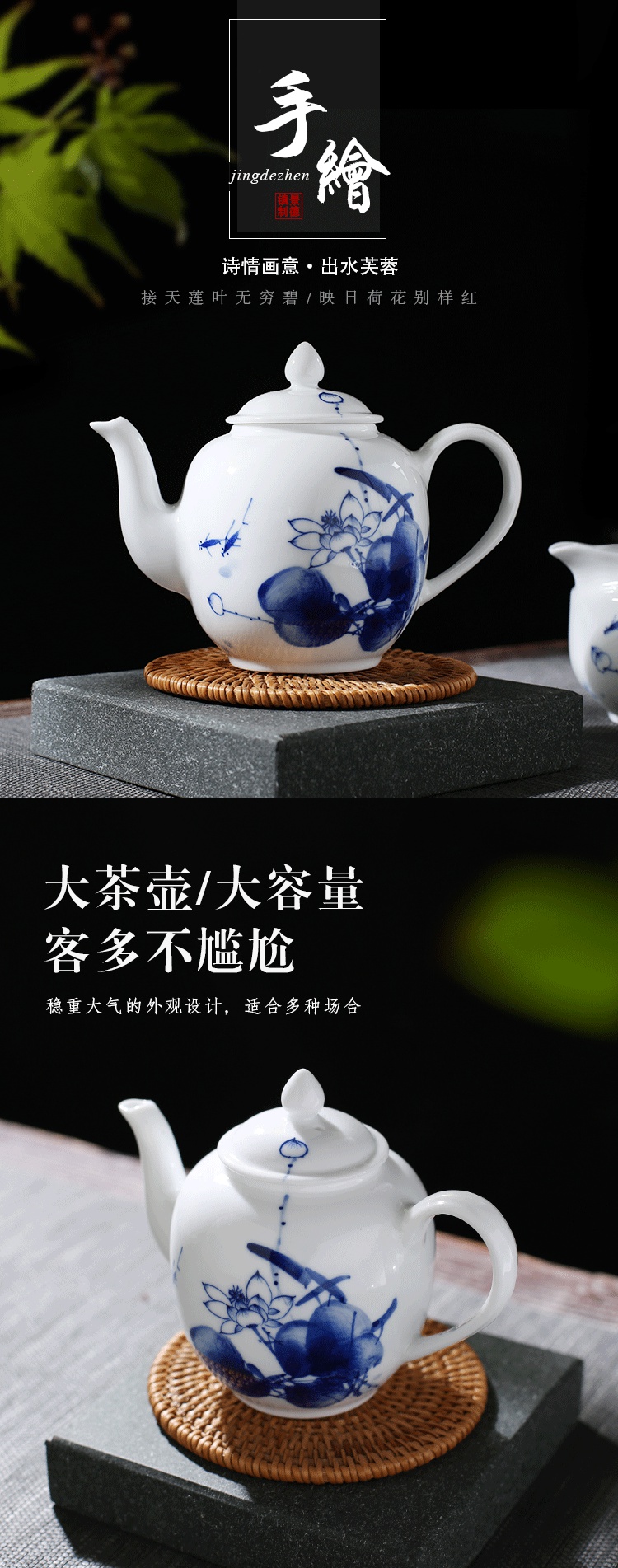 Poly real scene of jingdezhen ceramic teapot high - capacity hand - made filtering of blue and white porcelain household kung fu single pot Chinese teapot
