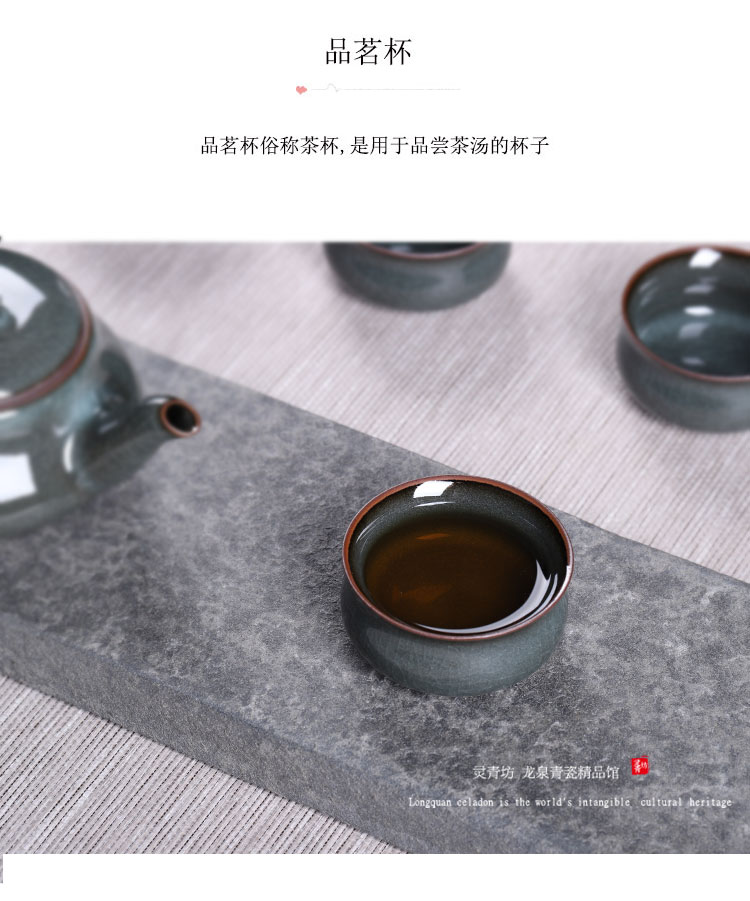 Poly real scene brother celadon master cup single CPU ceramic up tire iron kung fu tea sample tea cup ice crack pu 'er tea