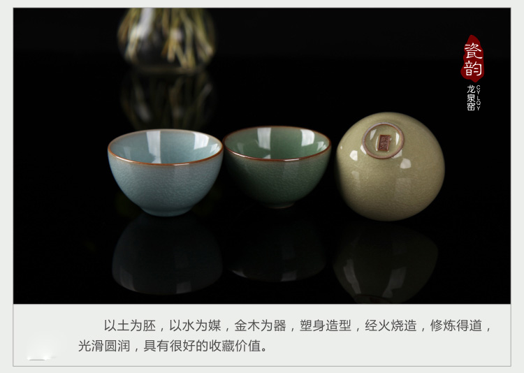 Porcelain rhyme together scene up celadon tea sample tea cup personal single CPU master cup elder brother up fish seed grain cracked ice tea cups