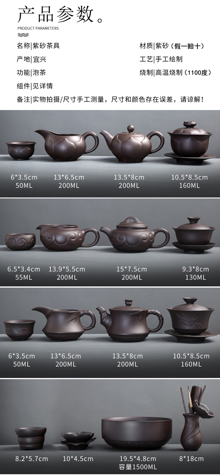 . Gather purple sand tea set scene home teapot teacup from jingdezhen high - grade it office