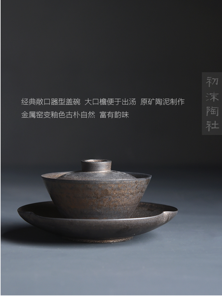 Poly real scene checking coarse pottery tureen up metal glaze tureen coarse pottery tea gold make tea bowl