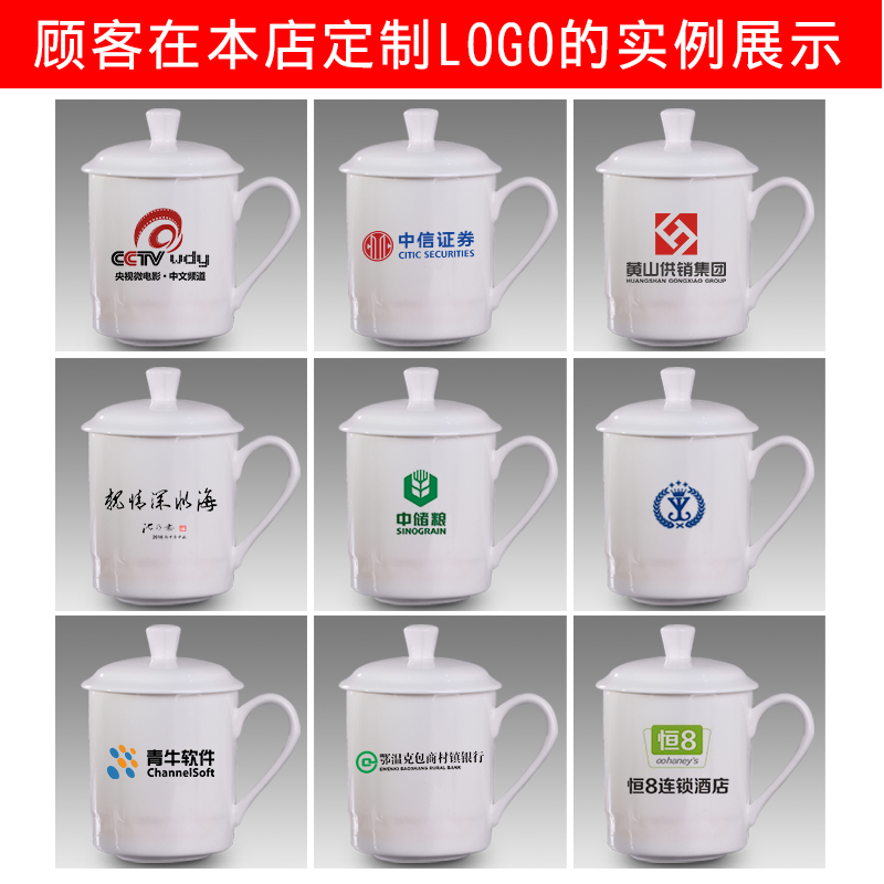 Office of jingdezhen ceramic cups with cover cup home ipads porcelain keller personal special glass tea cup and meeting
