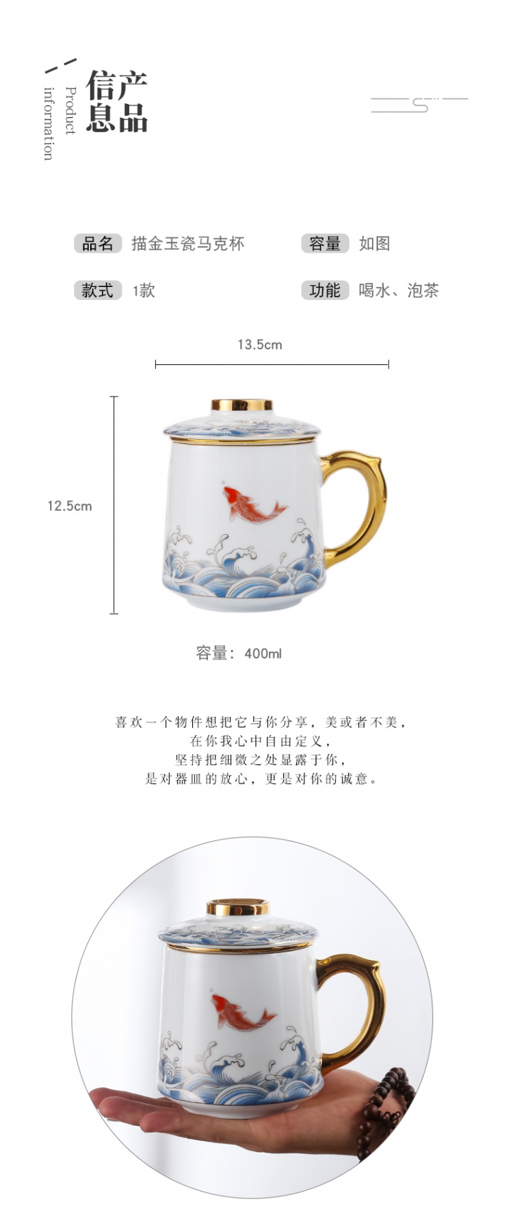 The tide of individual special ceramic cups suet jade porcelain enamel high - end gifts The see colour separation tea tea cup