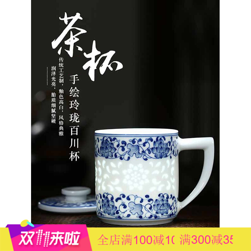 Poly real scene separation of jingdezhen hand - made ceramic cup tea tea cups with cover filter office a cup of tea and exquisite