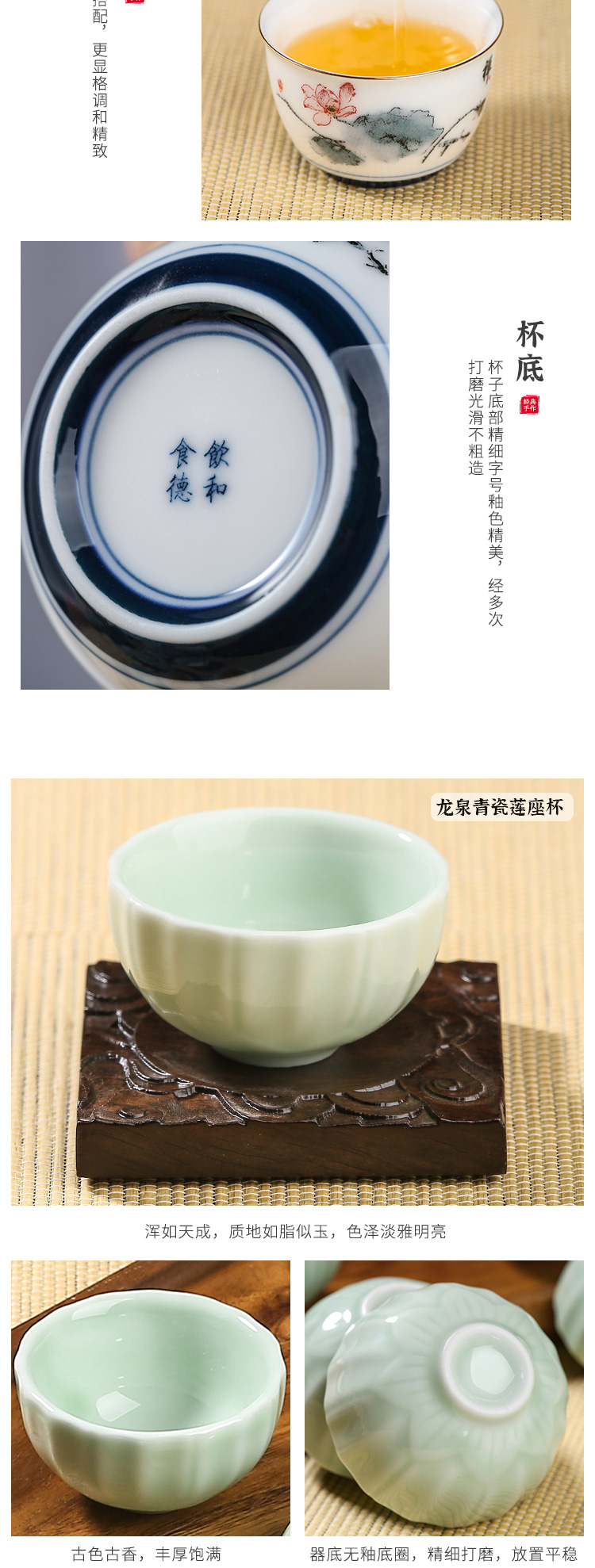 Celadon teacup master cup ceramic tea cups suet jade porcelain master cup single CPU getting small tea cups