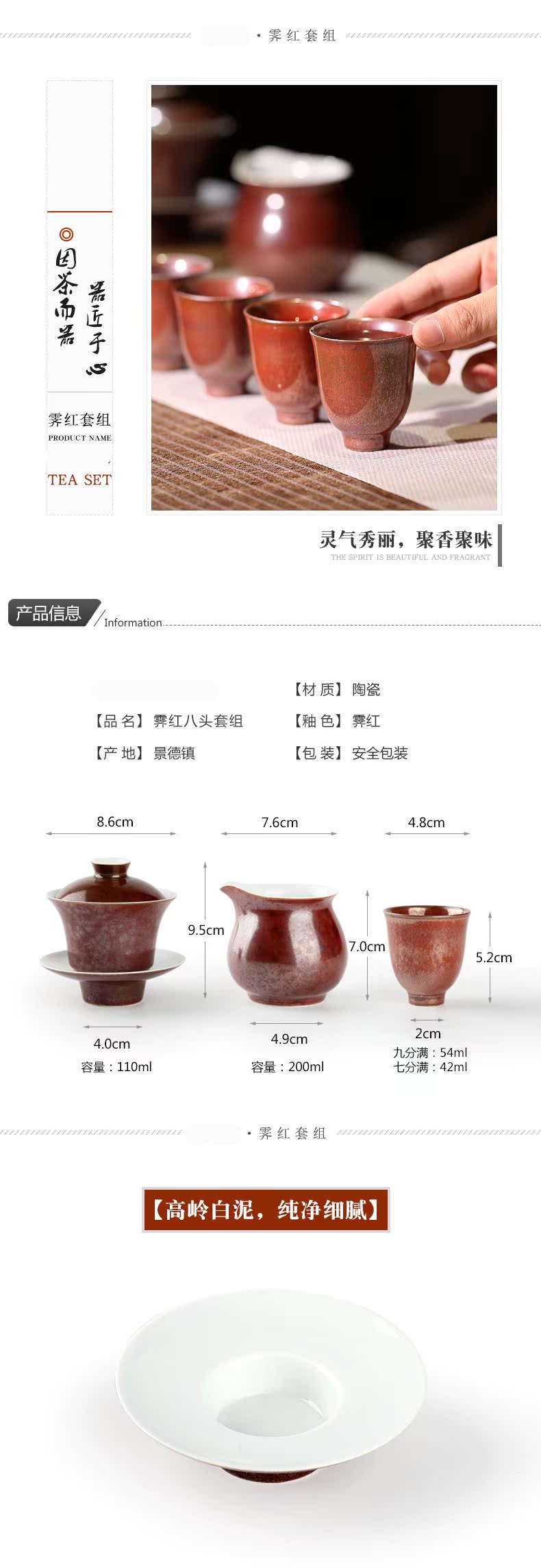 The Poly real boutique scene. The Tea set kung fu Tea set household contracted 6 pack of jingdezhen ceramic ji red cup