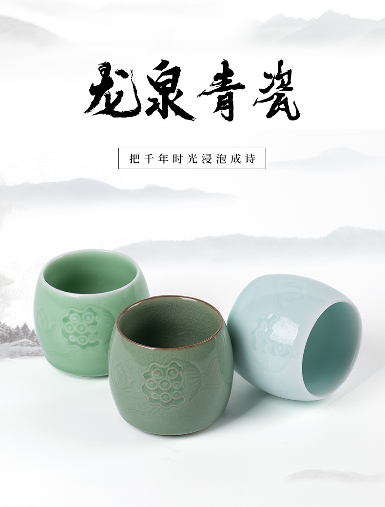 Longquan celadon manual sample tea cup kung fu tea cups for elder brother up with crack of household ceramic cups water