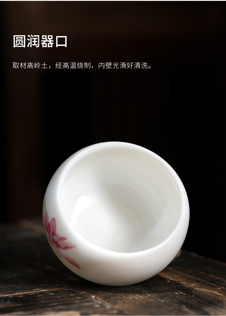 Jingdezhen suet jade porcelain sample tea cup single ceramic tea master cup single CPU kung fu tea cups