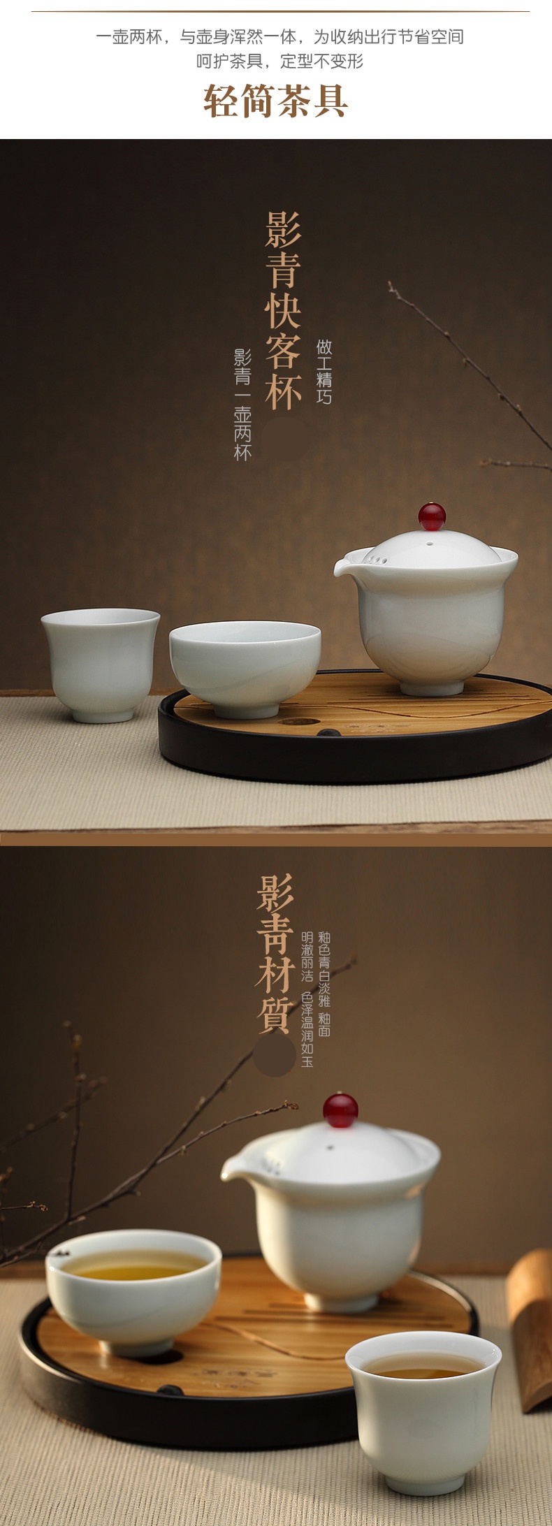 The Poly real boutique scene. Crack cup portable travel cups kung fu tea set jingdezhen ceramic BeiYing was black