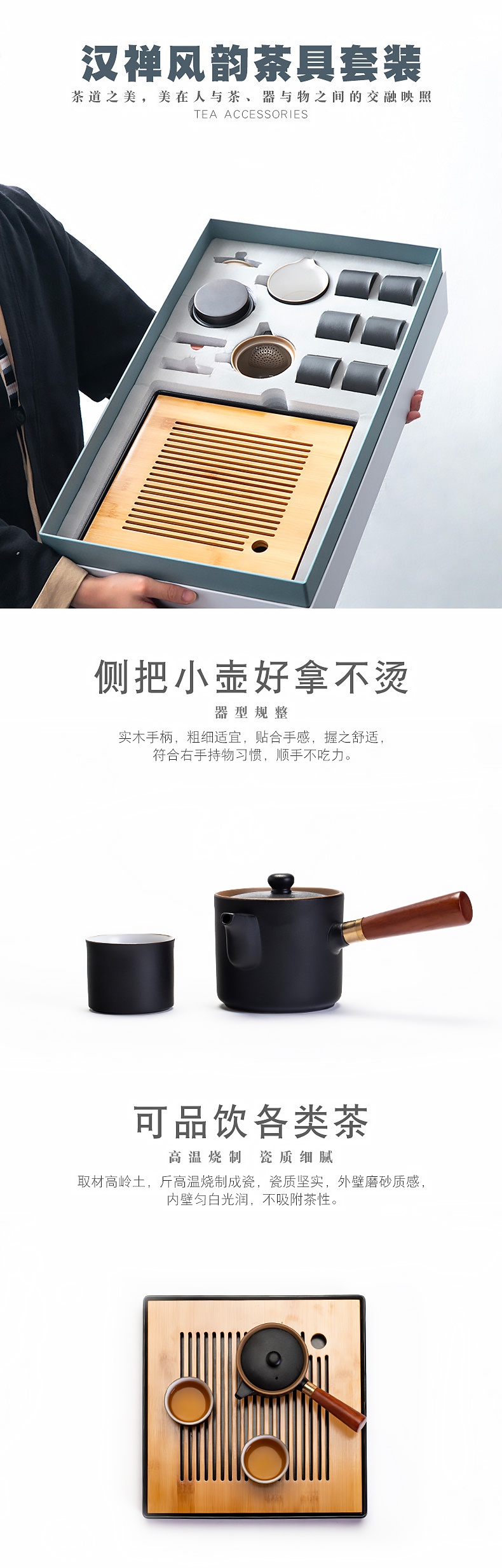 Poly real view jingdezhen kung fu tea set of black suit visitor home sitting room office tea contracted Japanese tea set