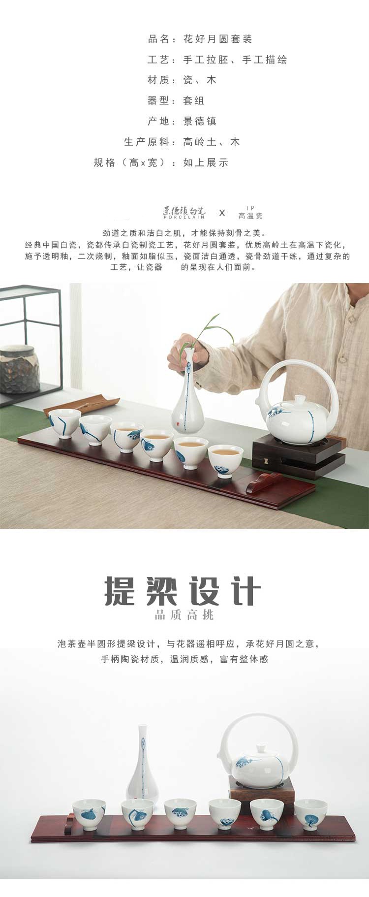 . Poly real scene of jingdezhen tea service suit small household contracted tea art kung fu tea set of blue and white porcelain tea set Mid - Autumn festival gift